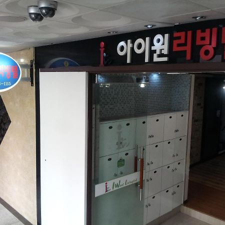 I Want Livingtel Hotel Yongin Exterior photo